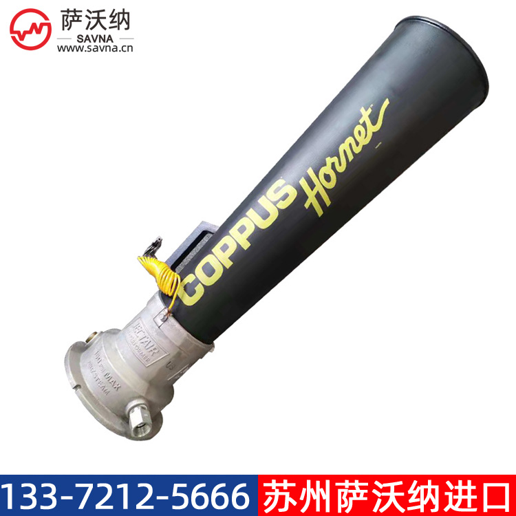 COPPUS JECTAIR Hornet 3-HP聚乙烯文丘里風(fēng)機(jī)